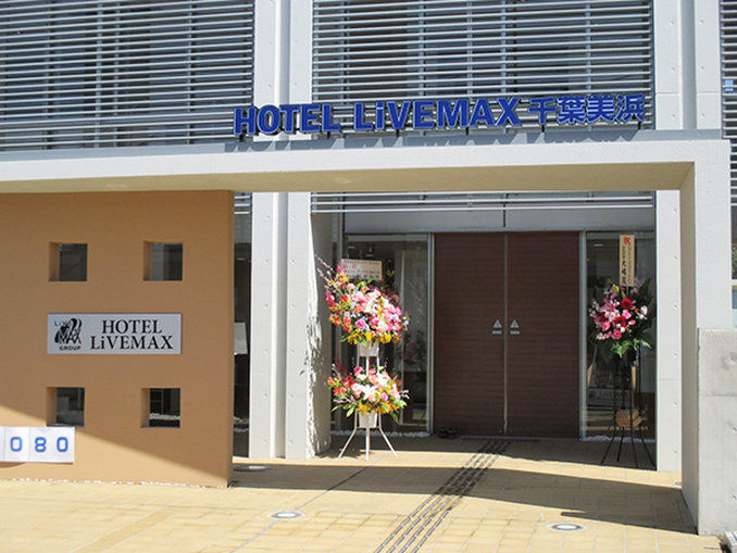 Hotel Livemax Budget Chiba Mihama Luaran gambar